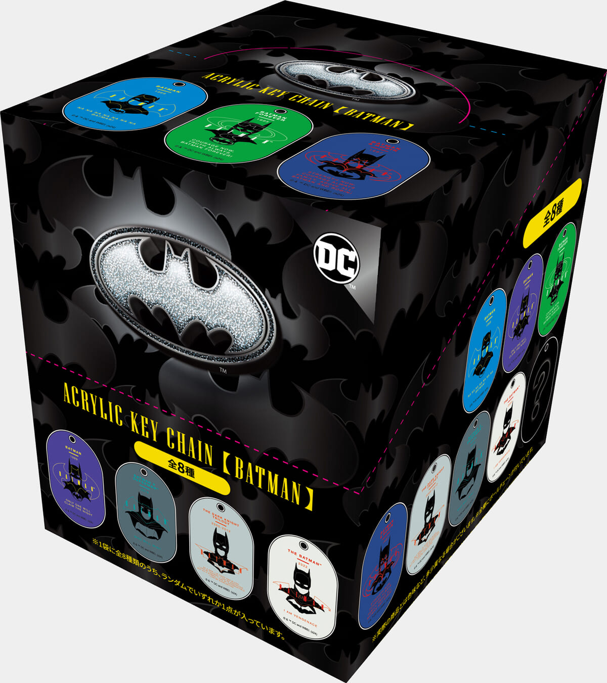 ブラインドアクリルキーチェーン(BATMAN)ボックス