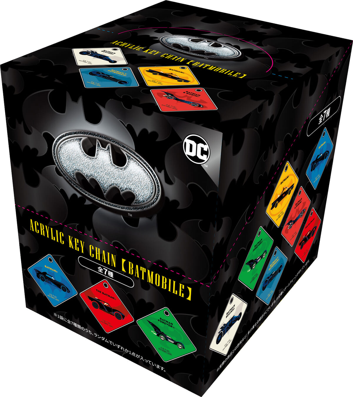 ブラインドアクリルキーチェーン(BATMOBILE)コンプリートボックス