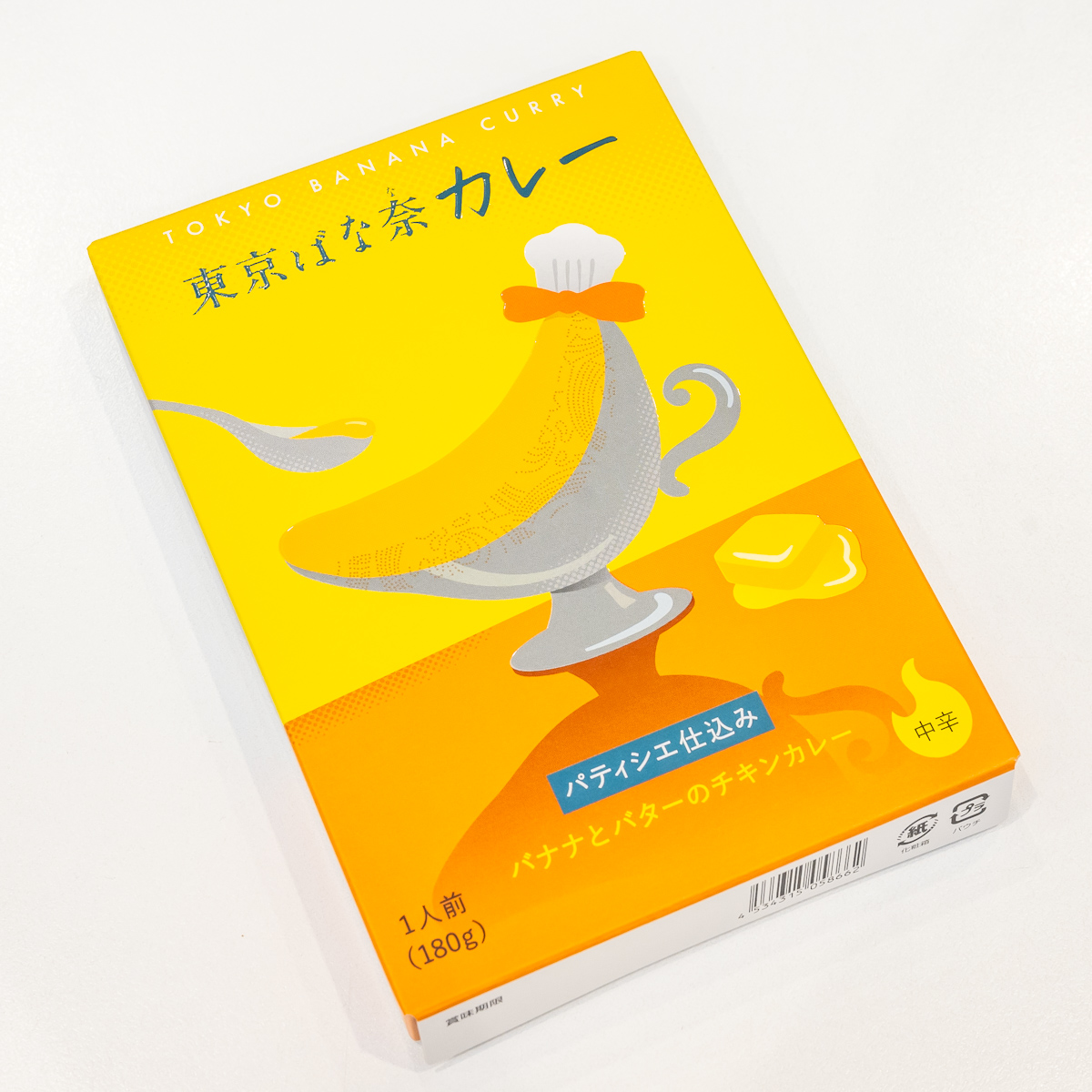 カレールーを入れる容器と東京ばな奈アイコンが融合したパッケージデザイン2