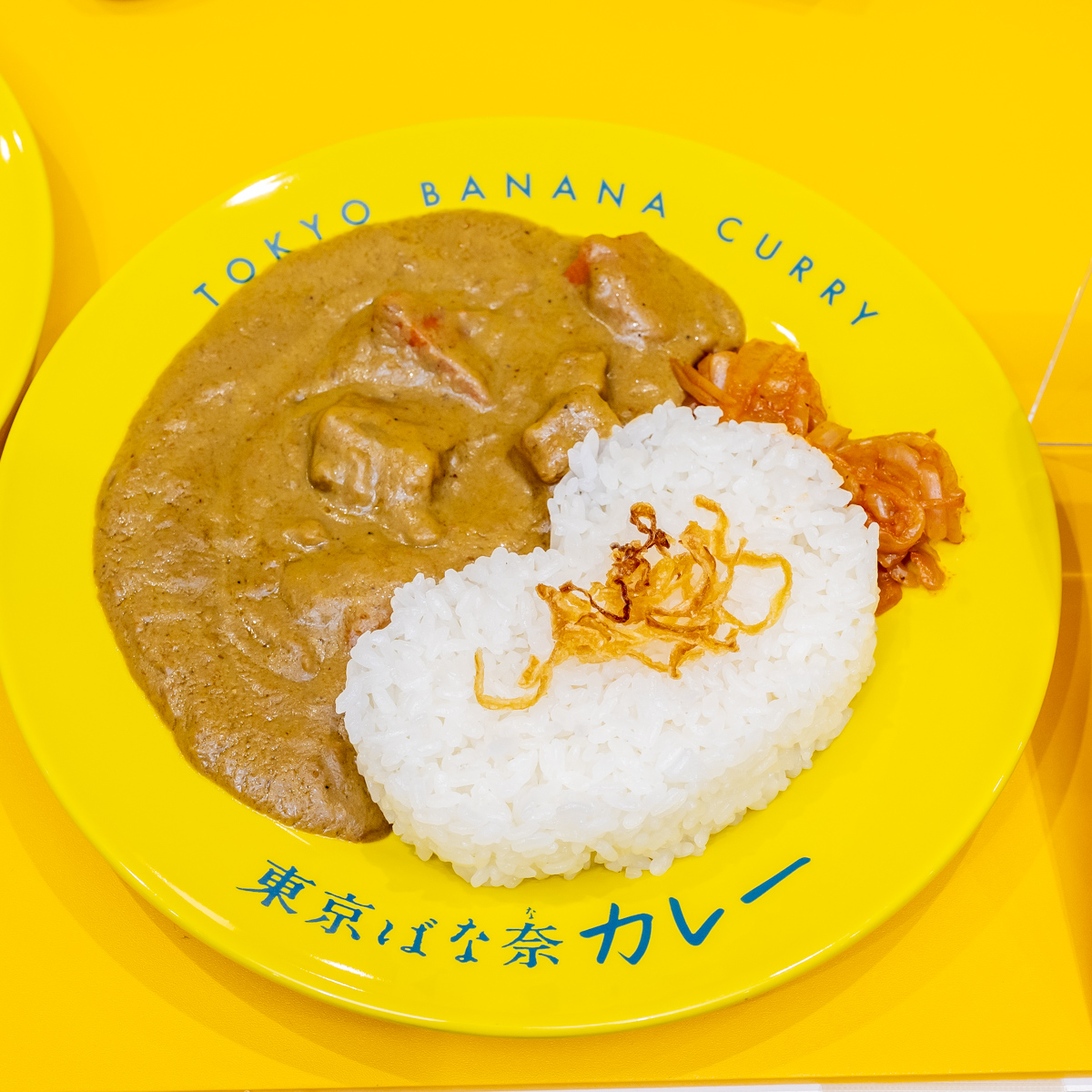 東京ばな奈カレー　パティシエ仕込み　バナナとナッツのフルーツカレー