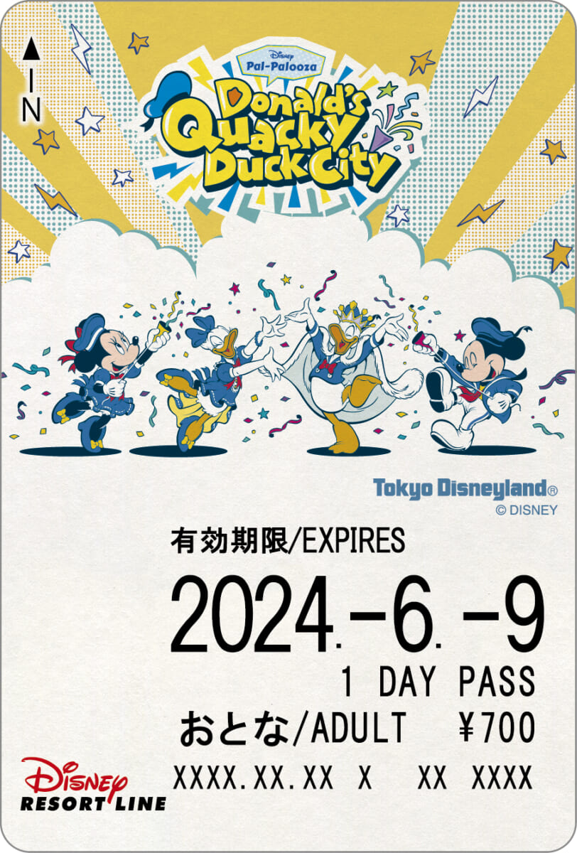 ディズニーリゾートライン「ディズニー・パルパルーザ“ドナルドのクワッキー・ダックシティ”」フリーきっぷ