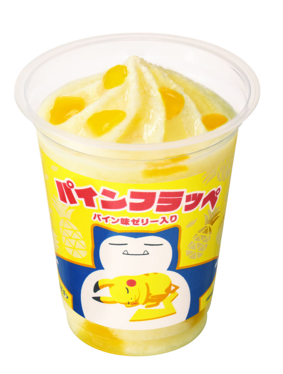 パインフラッペ_カビゴン