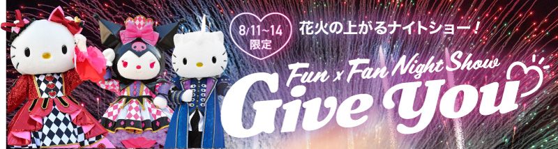 Fun × Fan Night Show「GIVE YOU」