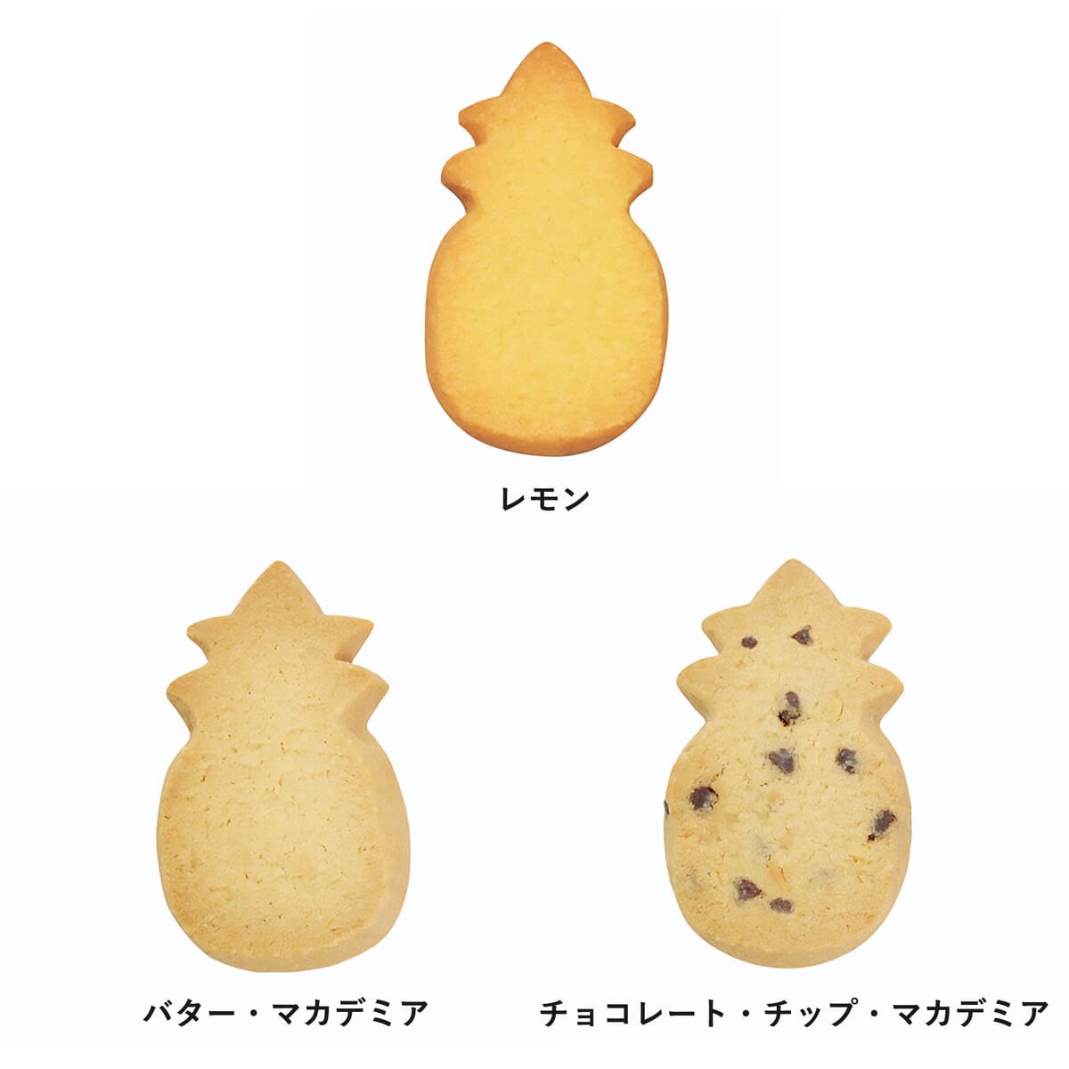 【Honolulu Cookie Company】スティッチ＆スクランプ クッキー パイナップル型ボックス入り04