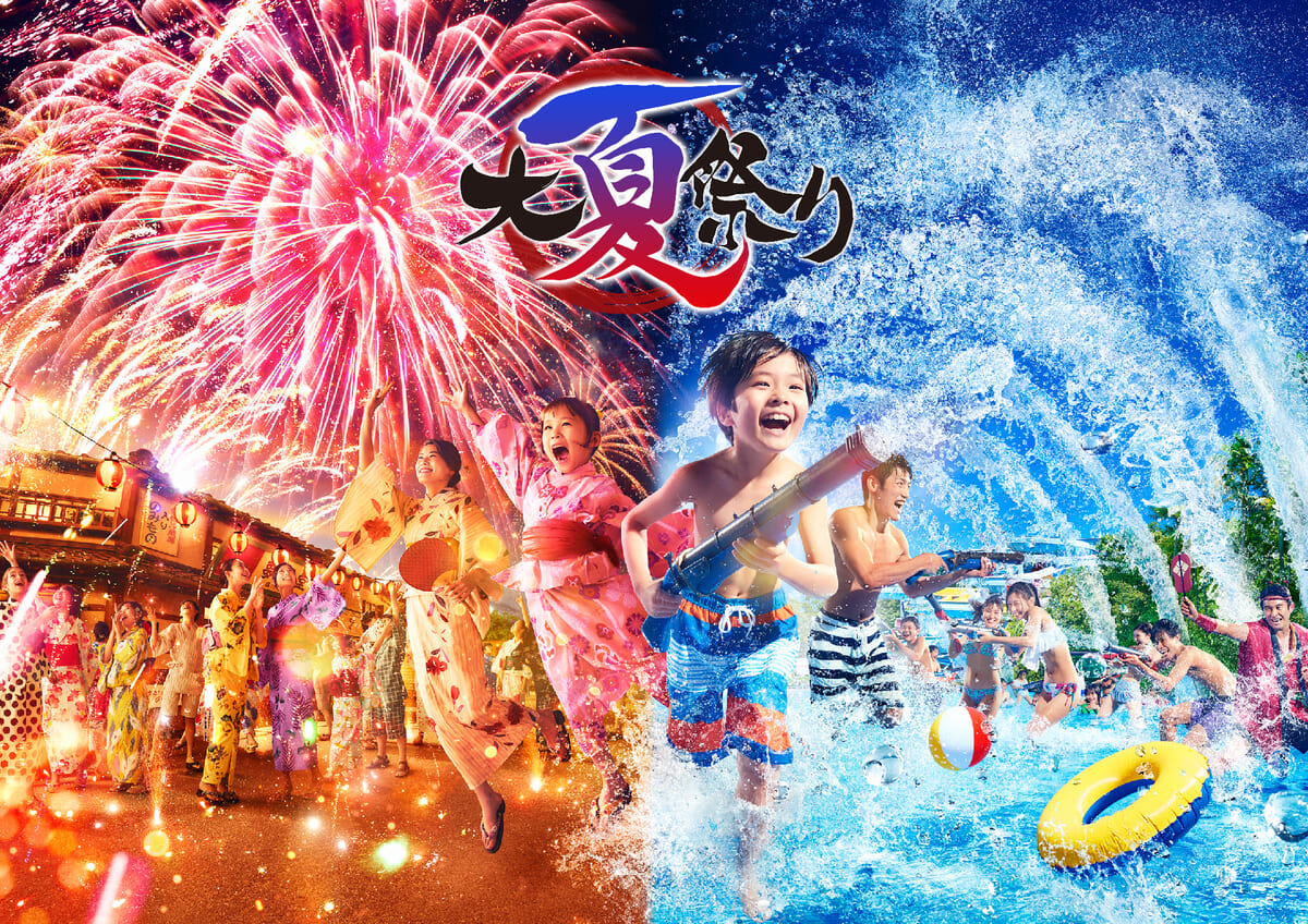 西武園ゆうえんち「大夏祭り 2024」