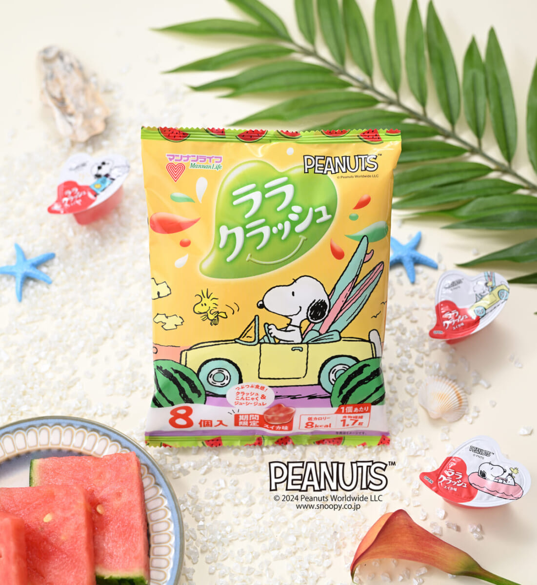 マンナンライフ「ララクラッシュスイカ味」スヌーピーパッケージ