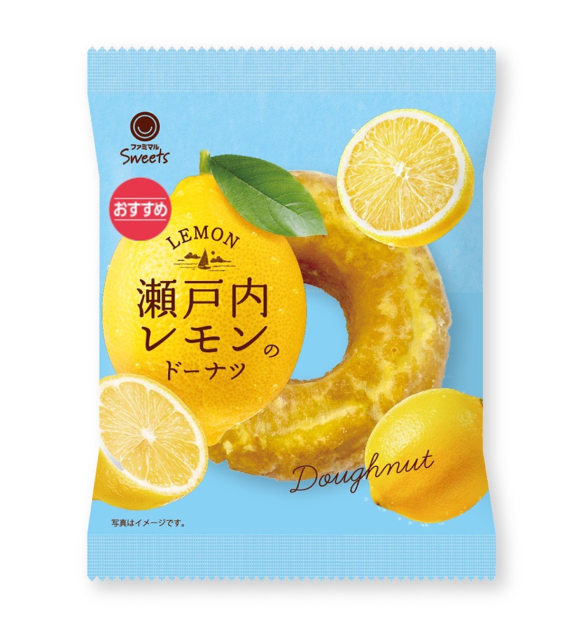瀬戸内レモンのドーナツ
