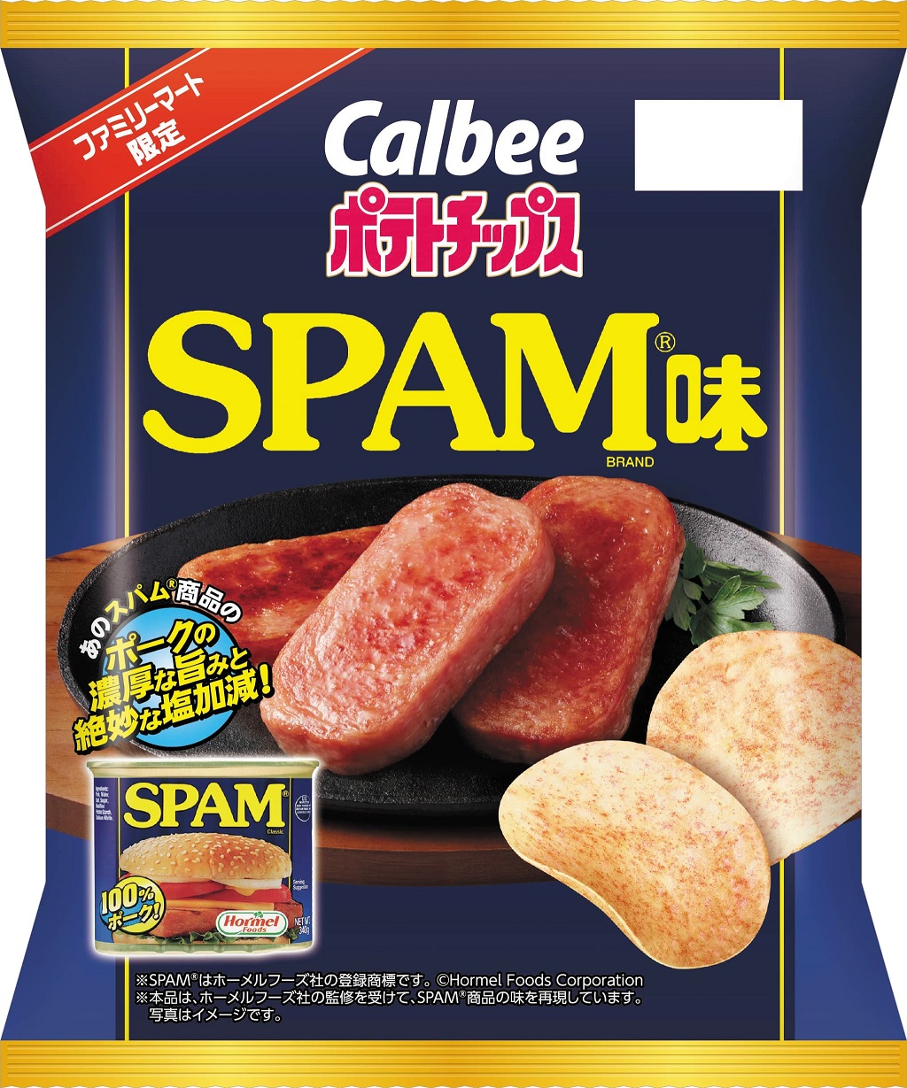 ポテトチップスSPAM味