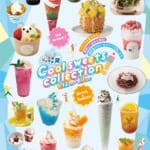 東京スカイツリータウン(R)「COOL SWEETS Collection！」
