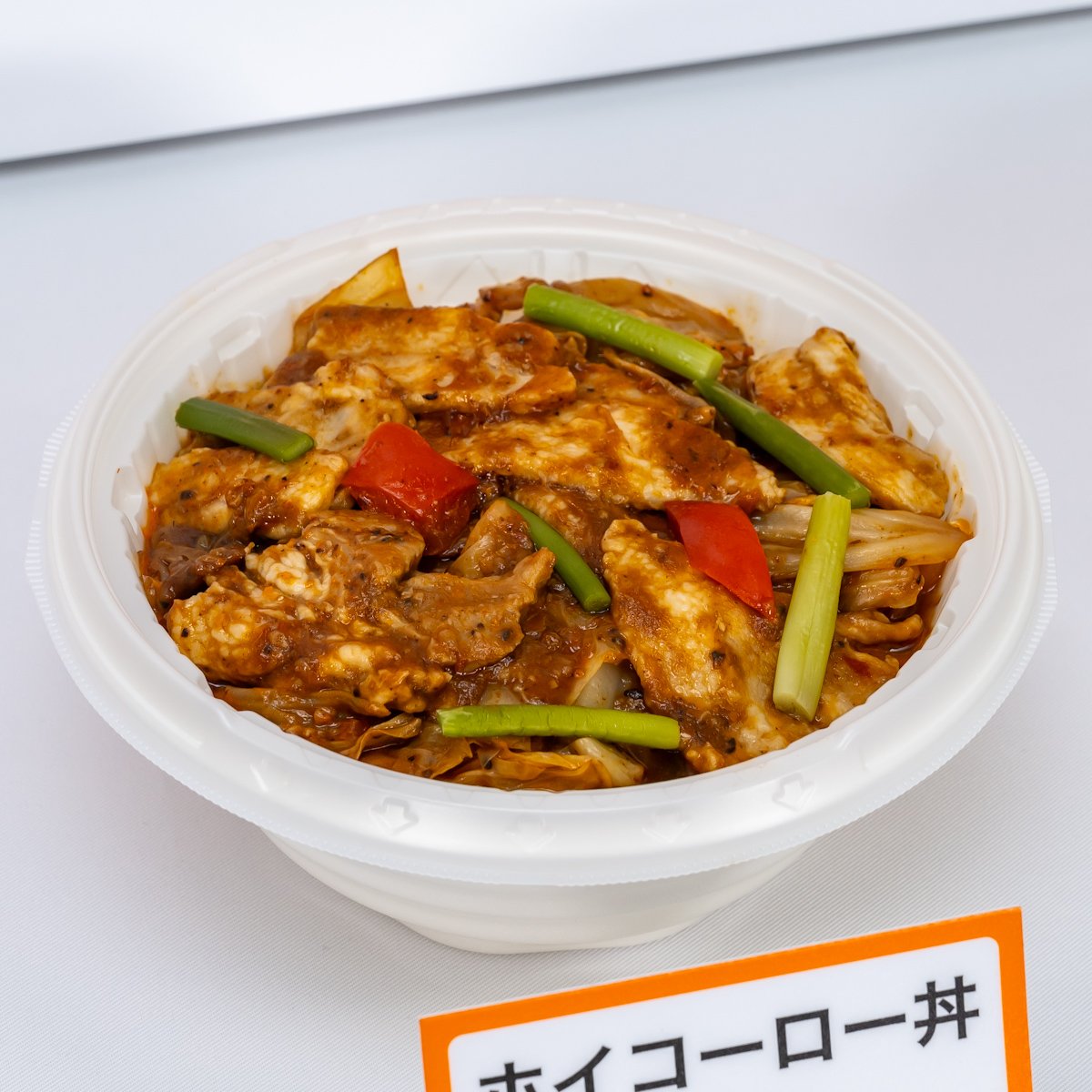 セブン-イレブン「お弁当リニューアル」ホイコーロー丼