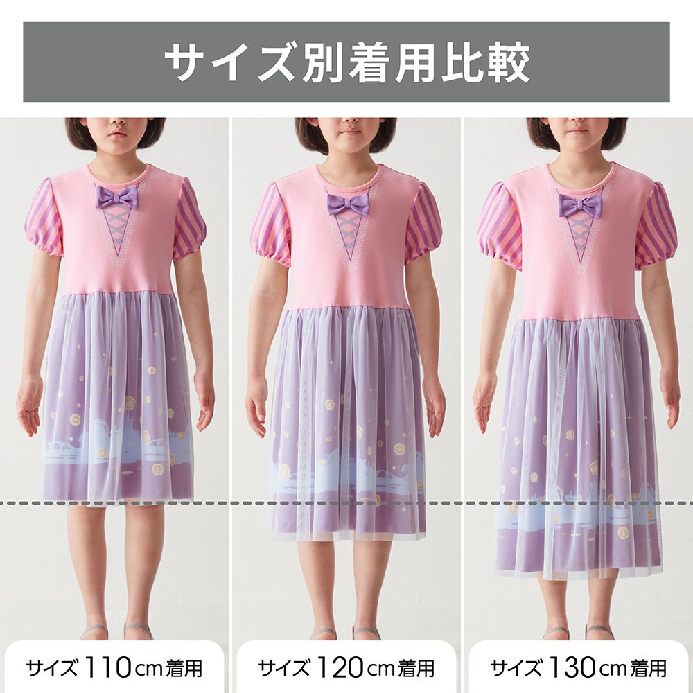 キャラクターモチーフのワンピース サイズ別着用比較