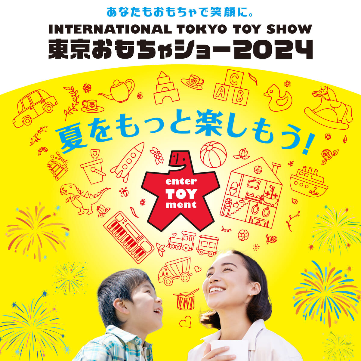 東京おもちゃショー2024 –INTERNATIONAL TOKYO TOY SHOW2024-
