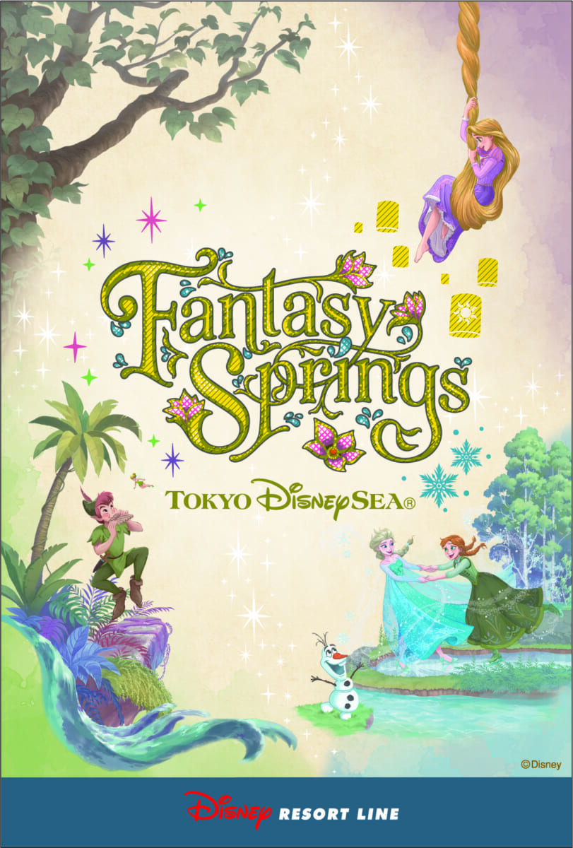 ディズニーリゾートライン『東京ディズニーシー「ファンタジースプリングス」スタンプラリー』