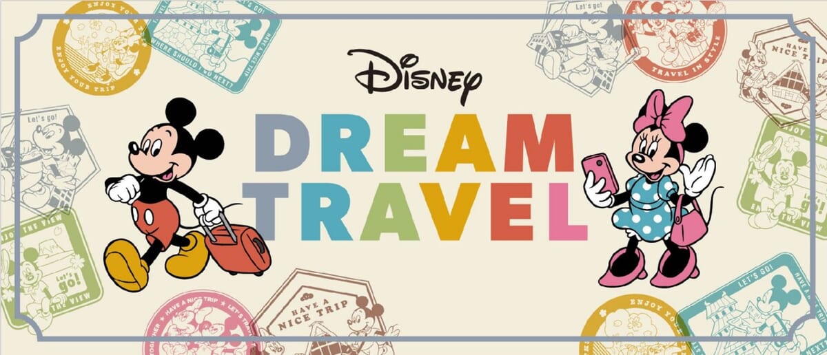 ウォルト･ディズニー「Disney Dream Travel」