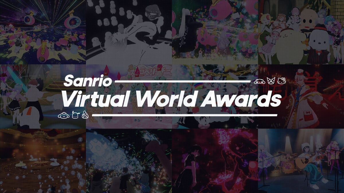 サンリオ「Sanrio Virtual World Awards」