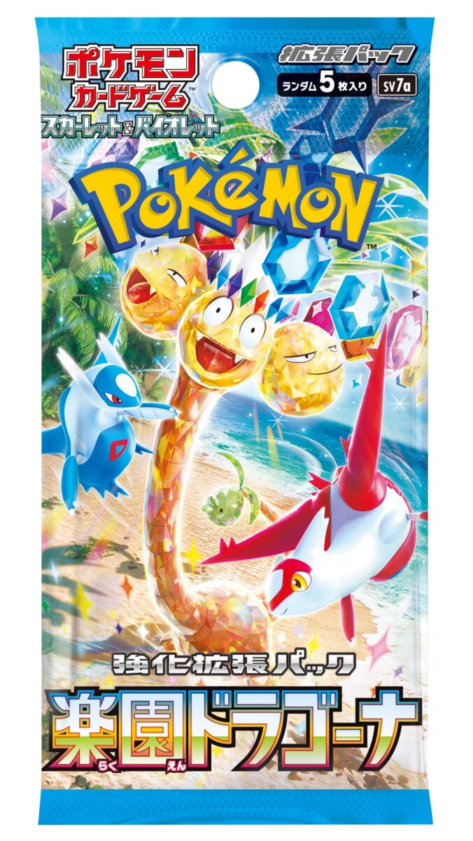「ポケモンカード ゲームスカーレット＆バイオレット」強化拡張パック「楽園ドラゴーナ」