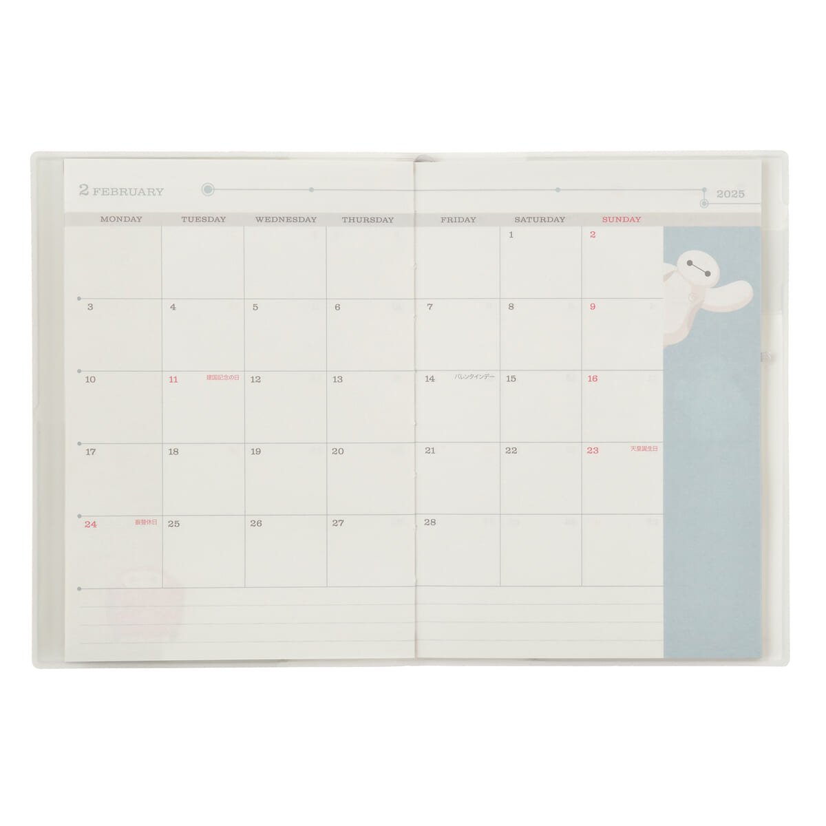 05ベイマックス 手帳・スケジュール帳 B6 Calendar＆Organizer 2025