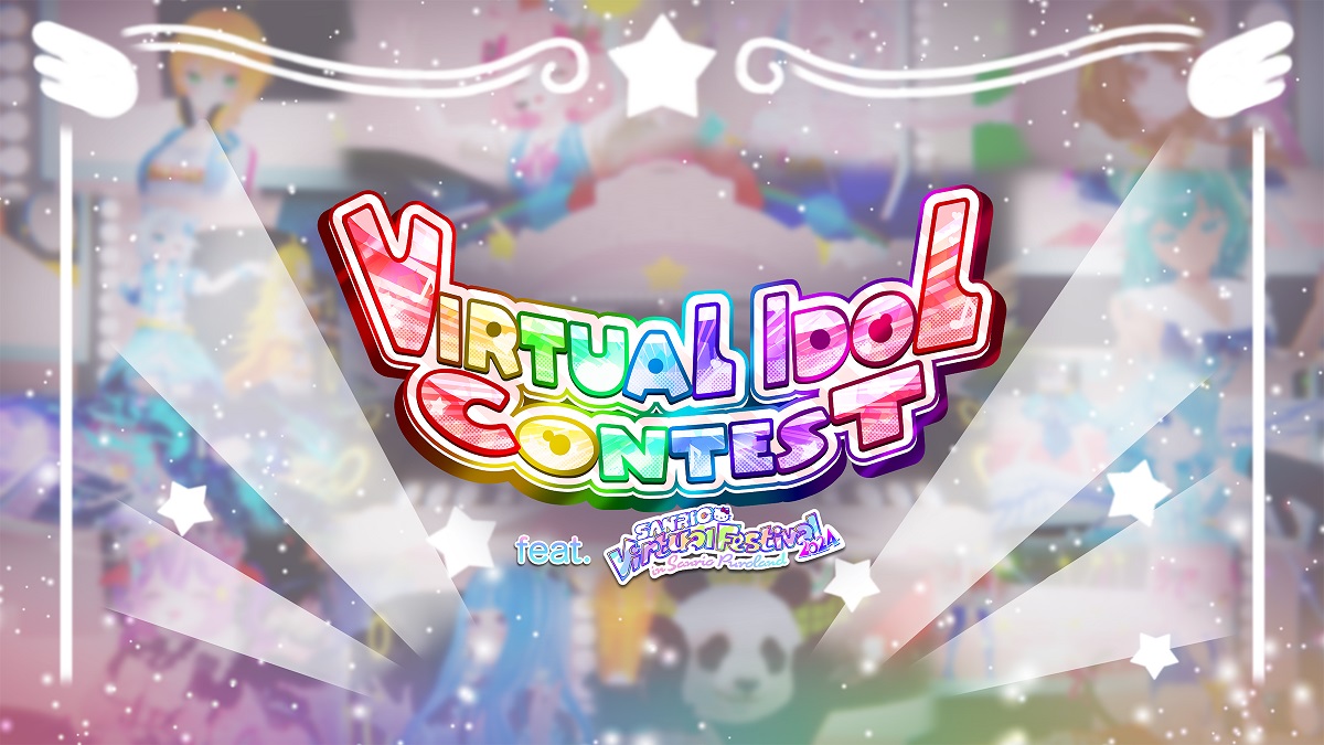 SANRIO VIRTUAL IDOL CONTEST