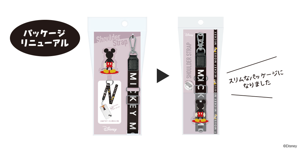PGA「Premium Style」ディズニー「ストラップホルダー付 ショルダーストラップ」パッケージ