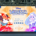 タカラトミー「ディズニー・ロルカナ・トレーディングカードゲーム」