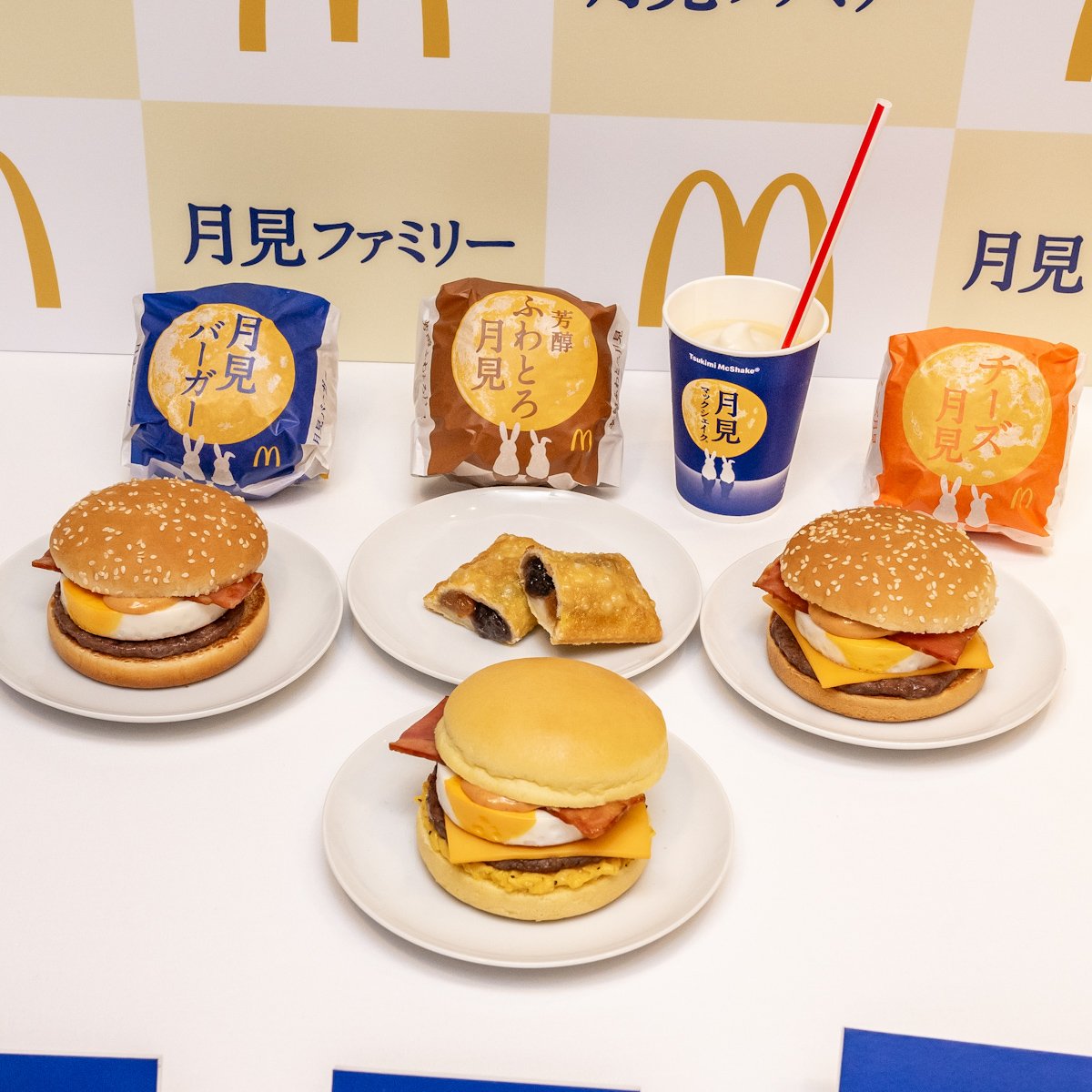 マクドナルド「月見ファミリー」2024