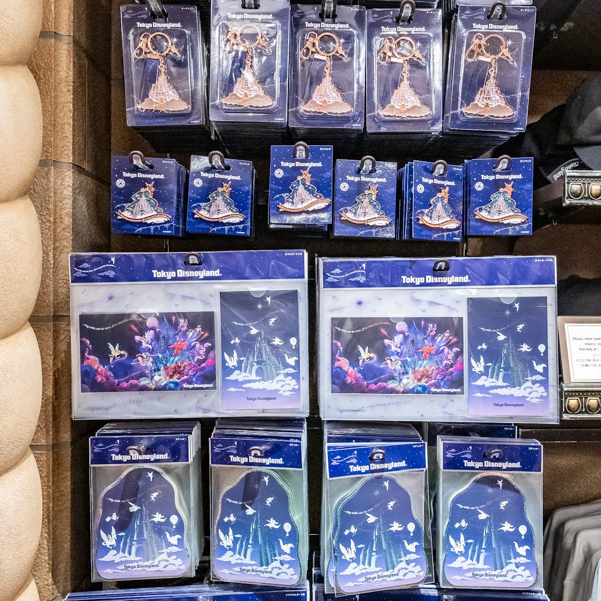 東京ディズニーランド「Reach for the Stars」グッズ・お土産