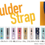 PGA「Premium Style」ディズニー「ストラップホルダー付 ショルダーストラップ」