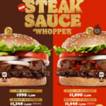 バーガーキング「ステーキソースワッパー」