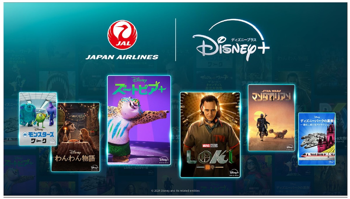 JAL機内エンターテイメントにてDisney+ (ディズニープラス)のオリジナル作品を導入2