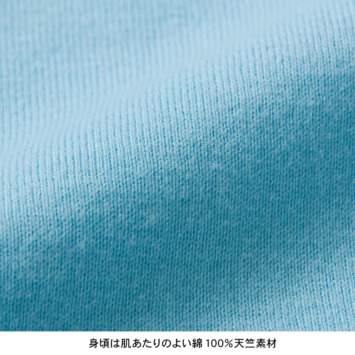 名札ココ長袖Tシャツ　生地アップ