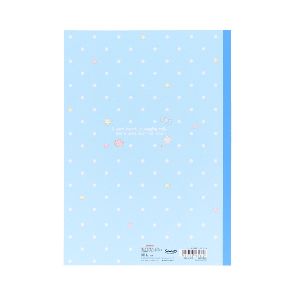 ノート B5 A罫3