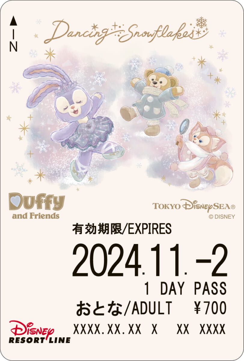 ディズニーリゾートライン“ダッフィー&フレンズのダンシング・スノーフレークス”フリーきっぷ
