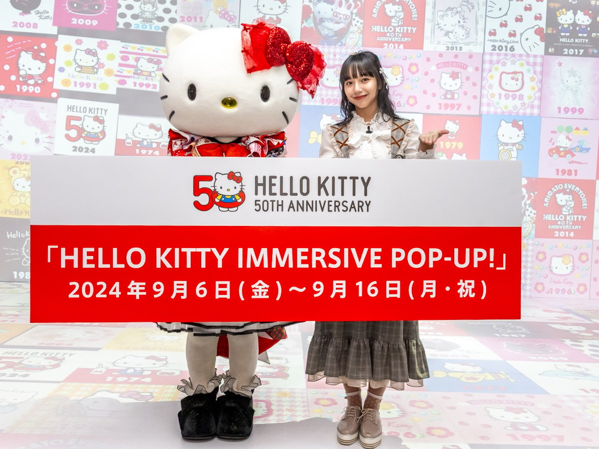 SHIBUYA TSUTAYA「ハローキティ IMMERSIVE POP-UP!」メディアイベント