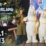 ムーミンバレーパーク「WINTER WONDERLAND in MOOMINVALLEY PARK 2024」