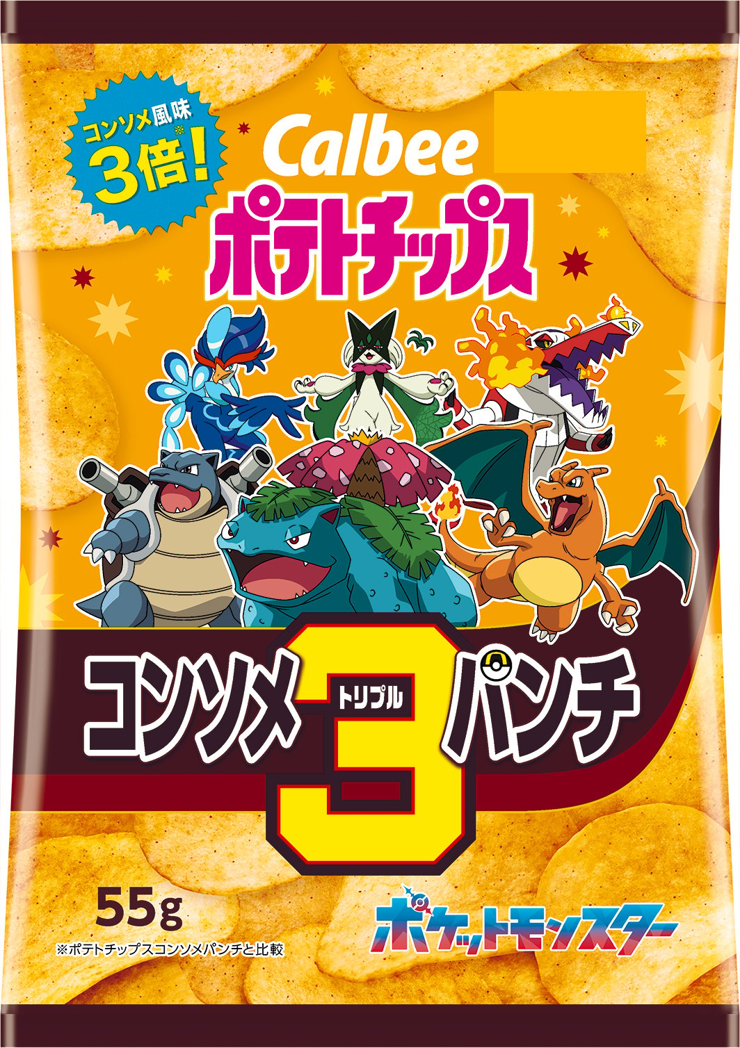 カルビー「ポケモン」パッケージ「ポテトチップス コンソメトリプルパンチ」