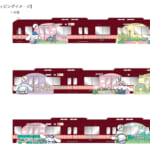 サンリオ「養老鉄道×シナモロール みんなをつなぐトレイン」キャンペーン