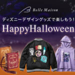 ベルメゾン ディズニー ファンタジー ショップ「ハロウィーン特集」