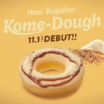 クリスピー・クリーム・ドーナツ「Kome-Dough 黒蜜きなこ」