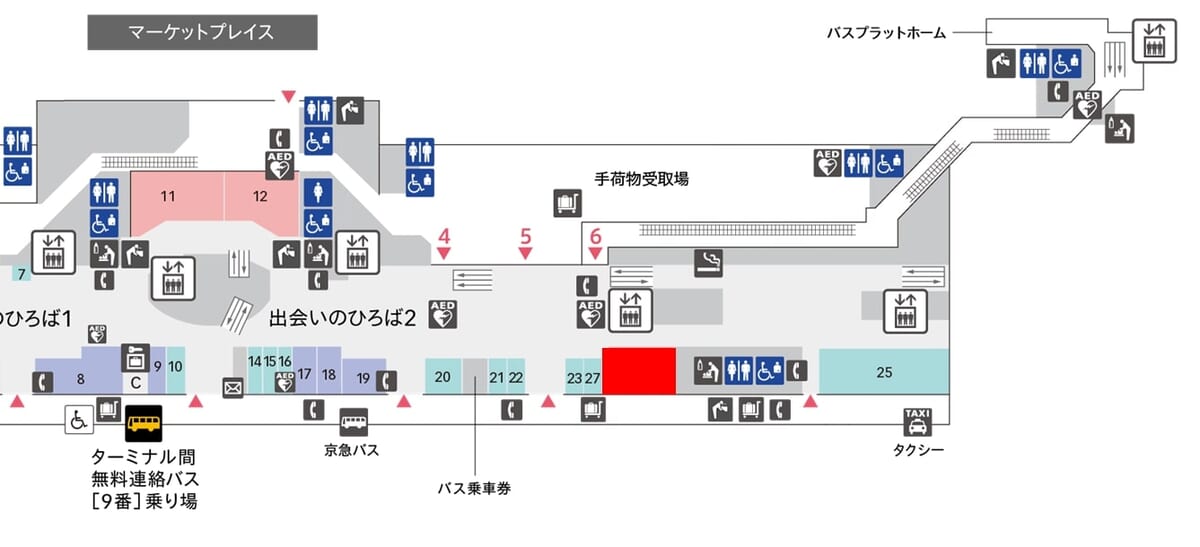 第2ターミナル1階　和蔵場～Wakuraba～