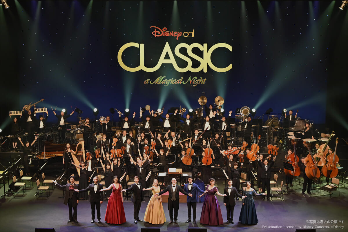 ディズニー・オン・クラシック 〜まほうの夜の音楽会 2024