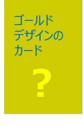 ロッテ ディズニー「Disney／クラシックカードグミ＜ぶどう＞」ゴールド