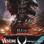 「VENOM THE LAST DANCE CAMPAIGN in MAGNET by SHIBUYA109」