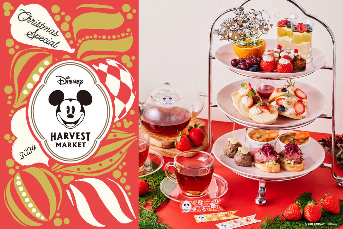 Disney HARVEST MARKET By CAFECOMPANY(ディズニー・ハーベスト・マーケット By カフェ・カンパニー)「クリスマス限定メニュー・グッズ」02