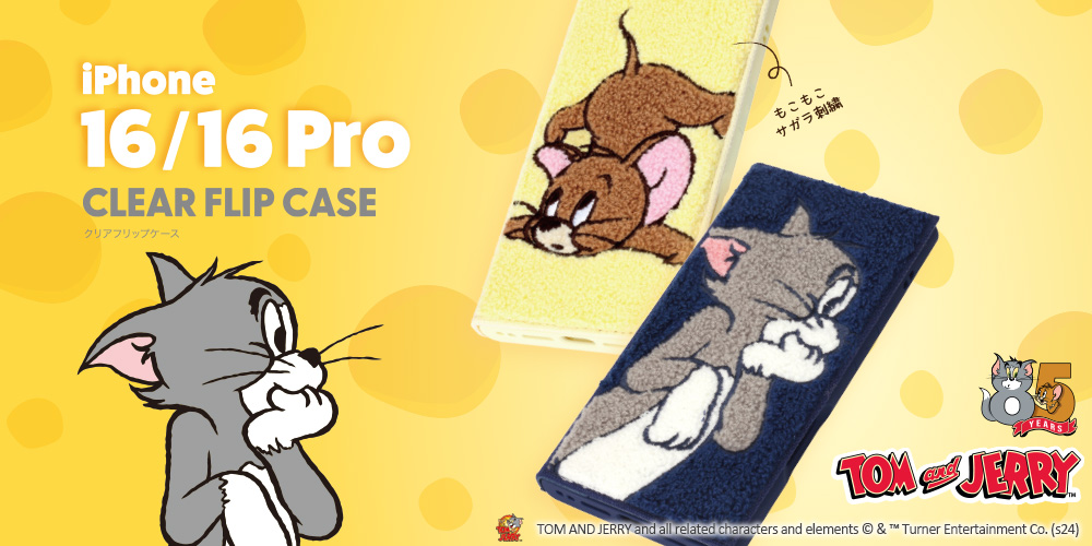 PGA iPhone16『トムとジェリー』手帳型カバー