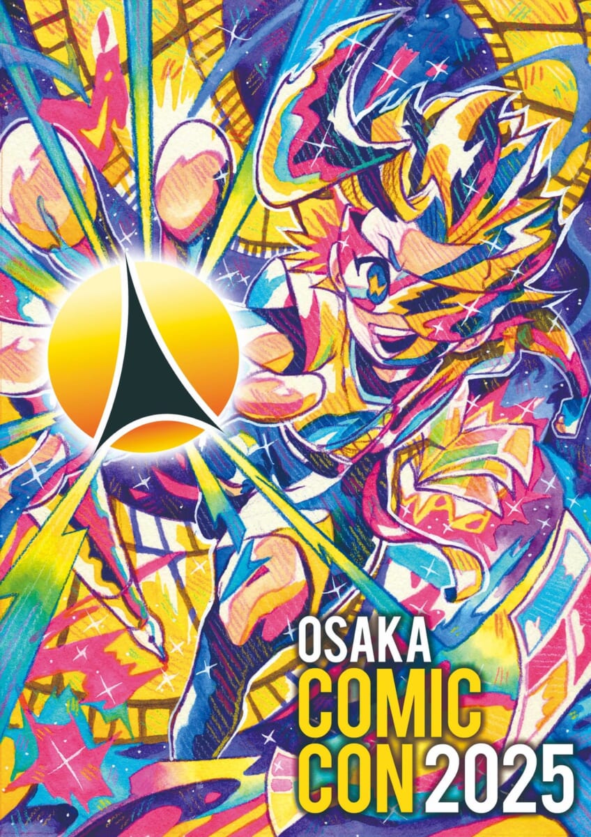 メインビジュアル