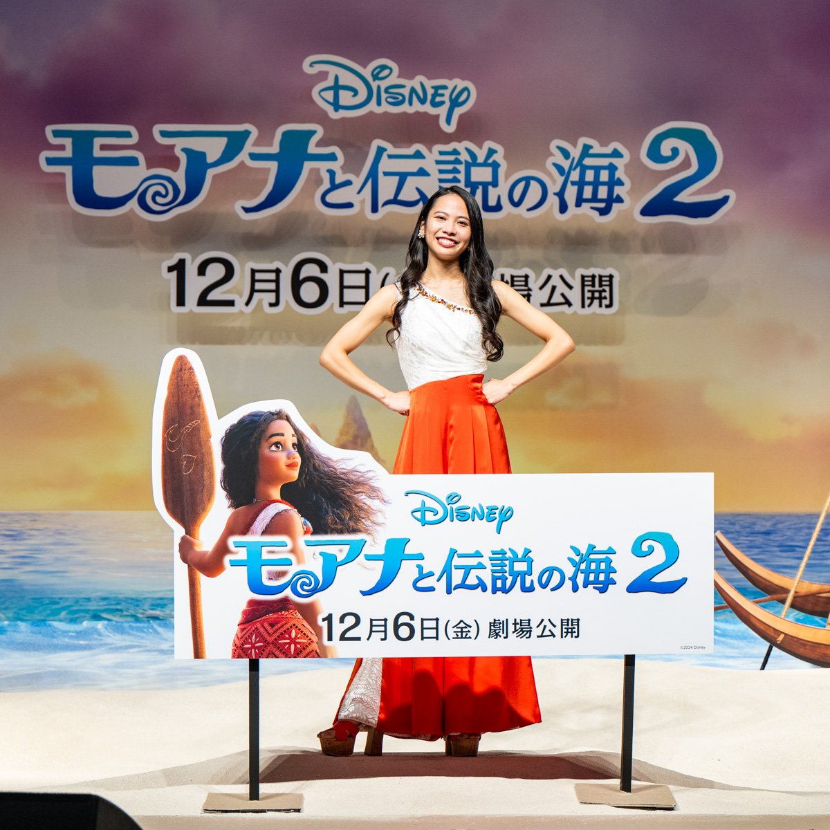 『モアナと伝説の海２』 「ビヨンド ～越えてゆこう～」お披露目イベント