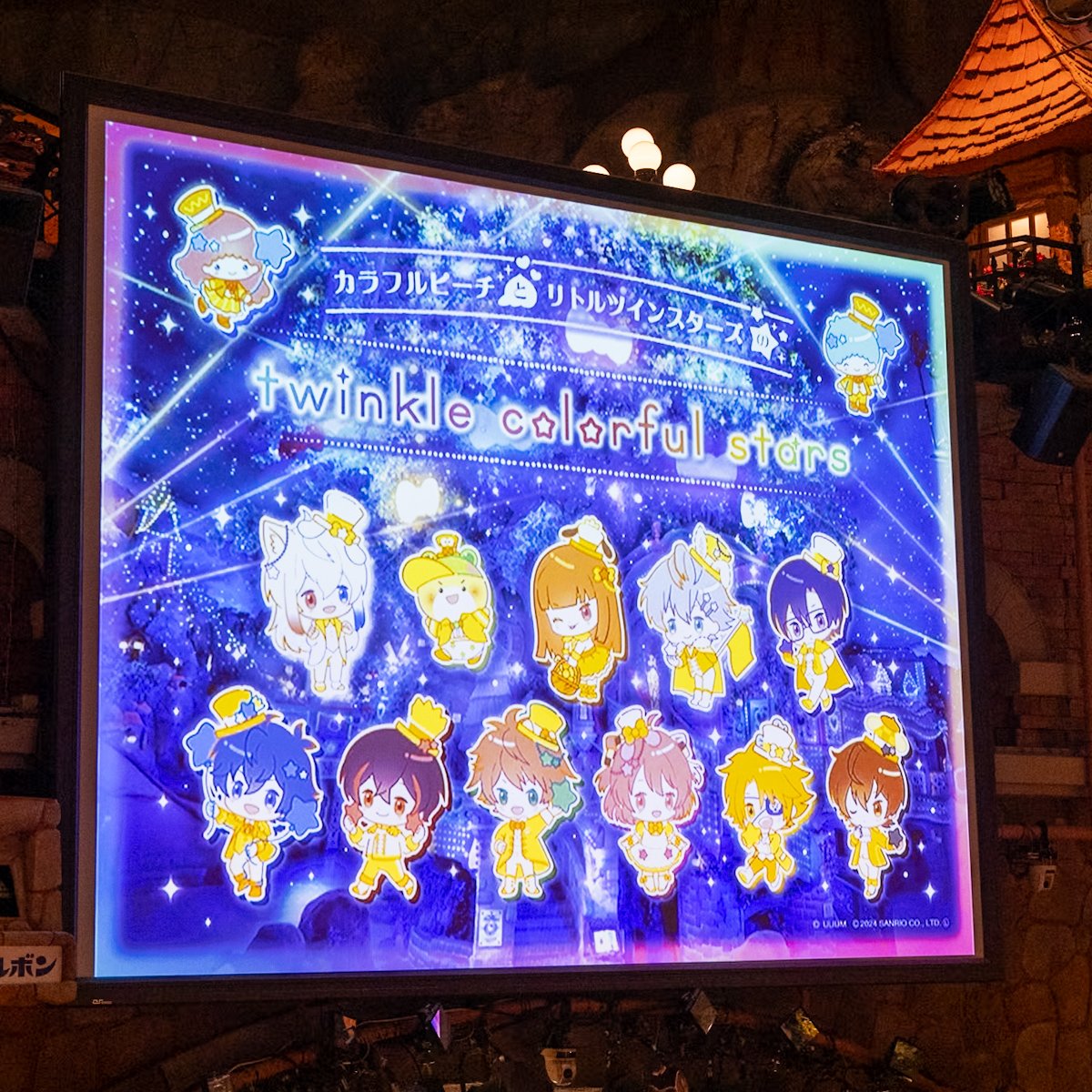 カラフルピーチ×Puroland Illumination Christmas