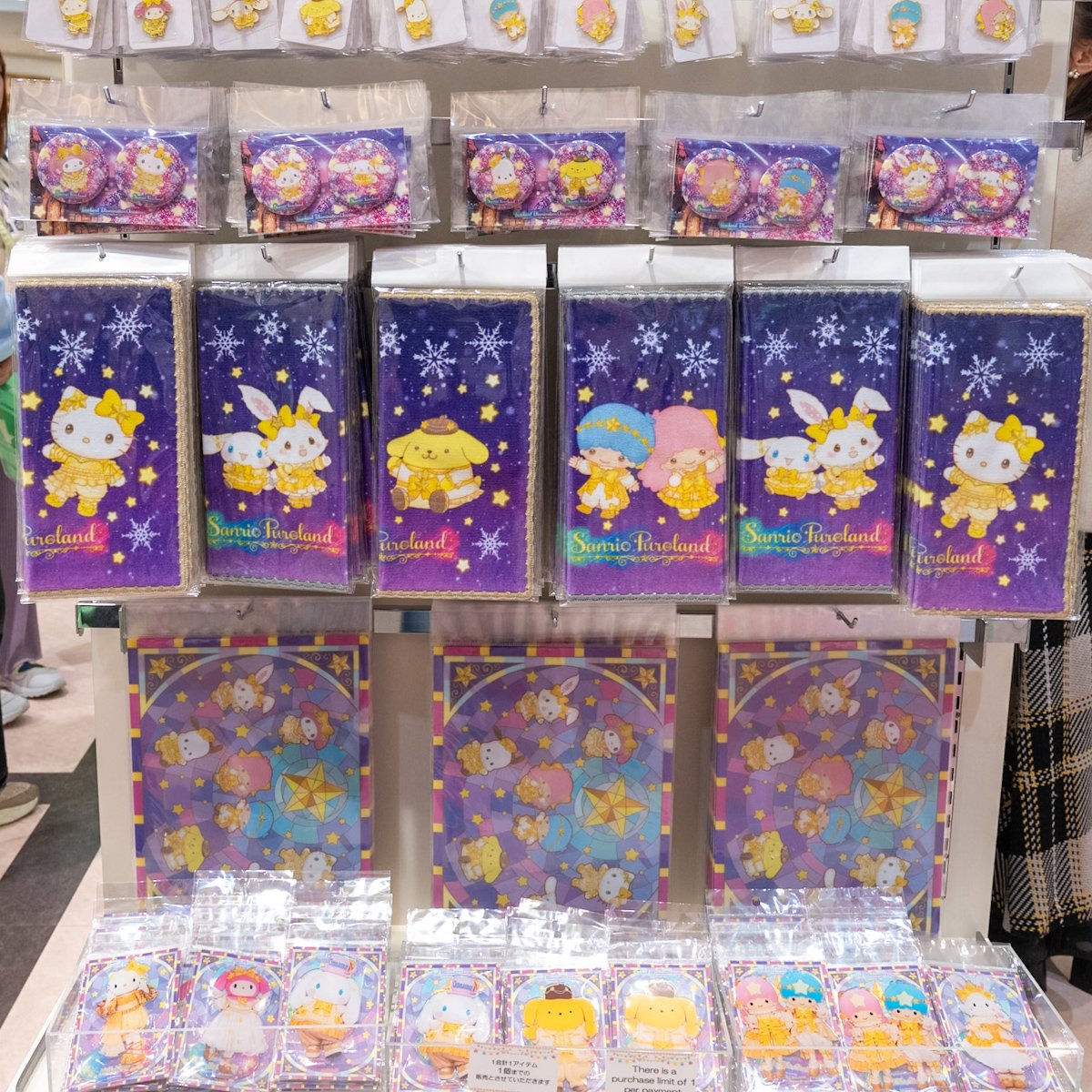 星やイエローで華やかなデザインに仕上げられた期間限定グッズ