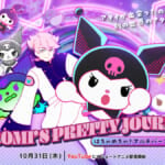 サンリオ「KUROMI’S PRETTY JOURNEY 〜はちゃめちゃ！マルチバース大脱出！〜」