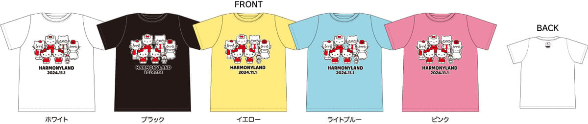 ［先着1,101名限定］オリジナルTシャツプレゼント